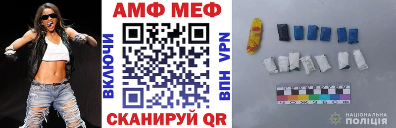 Амфетамин Розовый  Нолинск 
