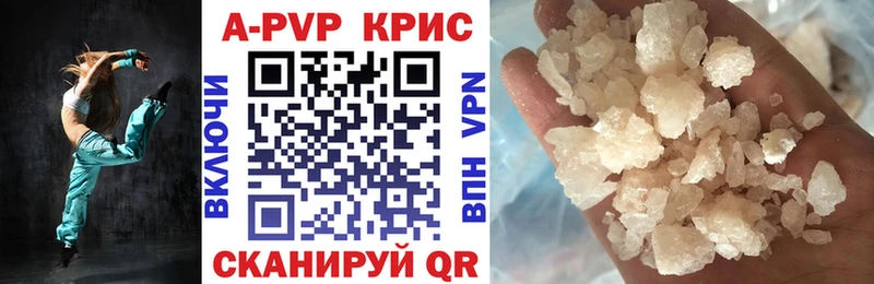 ссылка на мегу как войти  Нолинск  APVP крисы CK 