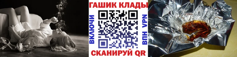 сколько стоит  Нолинск  ГАШИШ убойный 