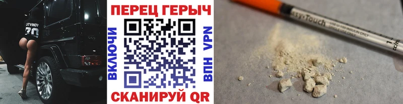 ГЕРОИН Heroin  Нолинск 