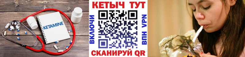 Кетамин VHQ  blacksprut ссылки  Нолинск  где можно купить наркотик 