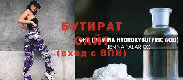 mix Нефтегорск