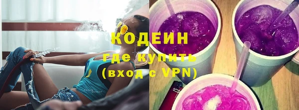 герыч Новокубанск