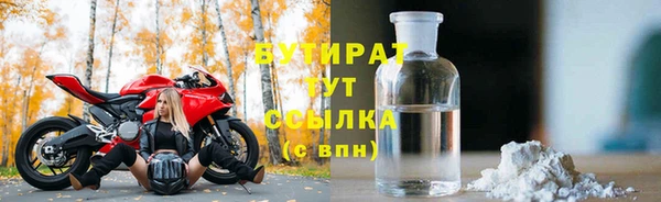 альфа пвп VHQ Новодвинск