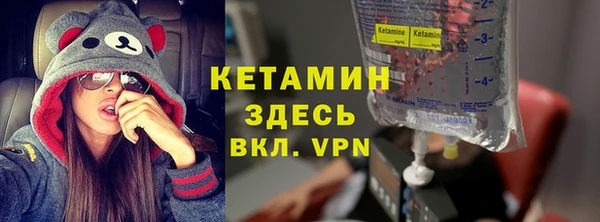 альфа пвп VHQ Новодвинск