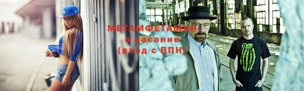 jwh Новозыбков