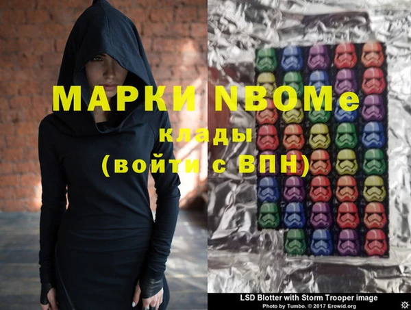 герыч Новокубанск
