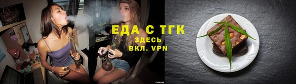 герыч Новокубанск