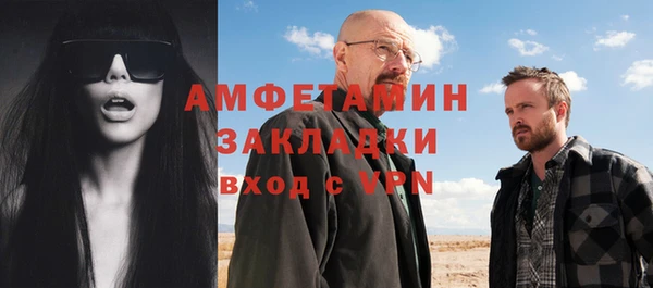 альфа пвп VHQ Новодвинск