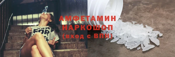 гидра Нея