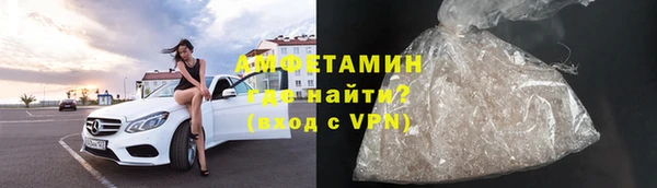 альфа пвп VHQ Новодвинск