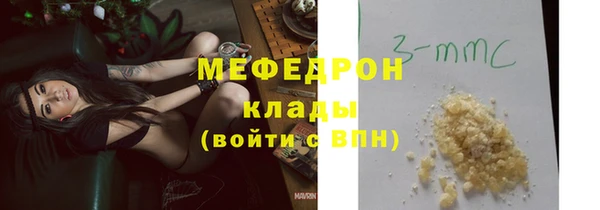 герыч Новокубанск