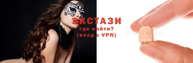 прущая мука Нягань