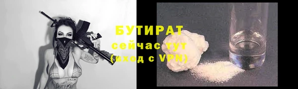 mdpv Нефтекумск