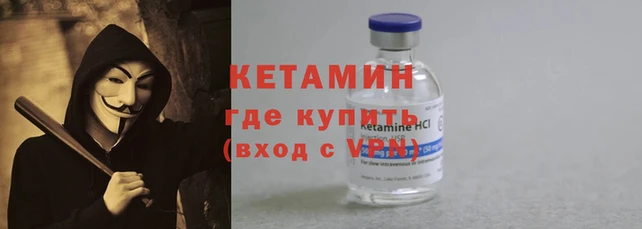 альфа пвп VHQ Новодвинск