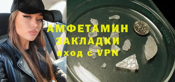 альфа пвп VHQ Новодвинск