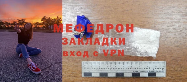 jwh Новозыбков