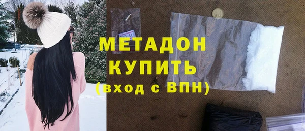 альфа пвп VHQ Новодвинск