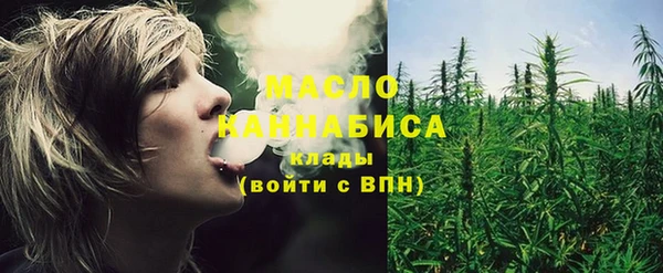 герыч Новокубанск