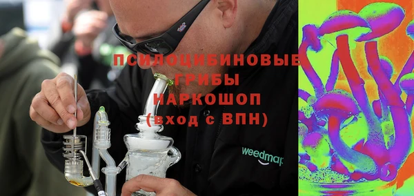альфа пвп VHQ Новодвинск