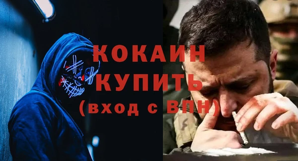 альфа пвп VHQ Новодвинск
