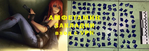 герыч Новокубанск