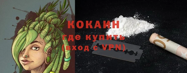герыч Новокубанск