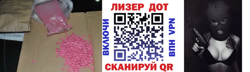 это какой сайт  Нолинск  Лсд 25 экстази кислота  купить наркотик 