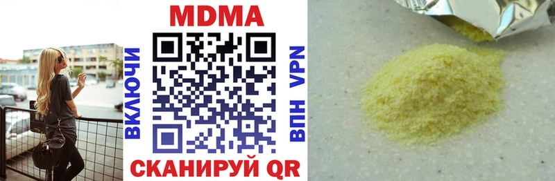 гидра вход Нолинск МДМА VHQ наркошоп
