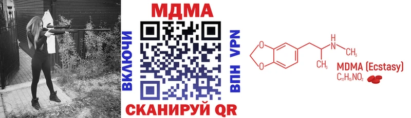 МДМА кристаллы Нолинск