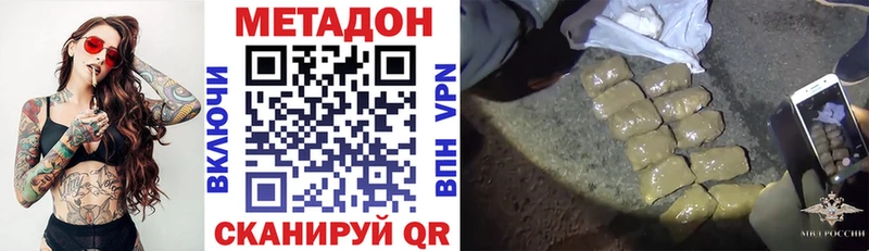 блэк спрут зеркало  Нолинск  МЕТАДОН мёд 