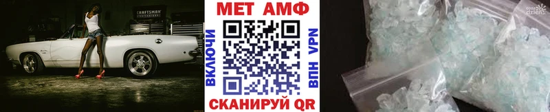 Первитин витя  купить   Нолинск 