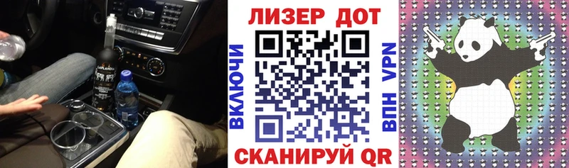 хочу   Нолинск  гидра маркетплейс  Наркотические марки 1,5мг 