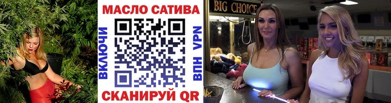 МЕГА   Нолинск  ТГК концентрат 
