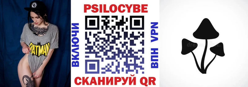 мориарти состав  Нолинск  Галлюциногенные грибы MAGIC MUSHROOMS 