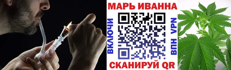 Бошки марихуана MAZAR Нолинск